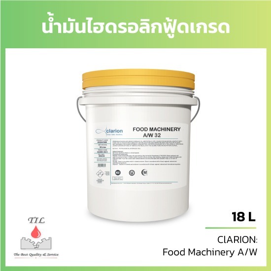 น้ำมันไฮดรอลิคฟู้ดเกรด น้ำมันไฮดรอลิค food grade  น้ำมันฟู้ดเกรด  น้ำมันไฮดรอลิคระบบหมุนเวียน 